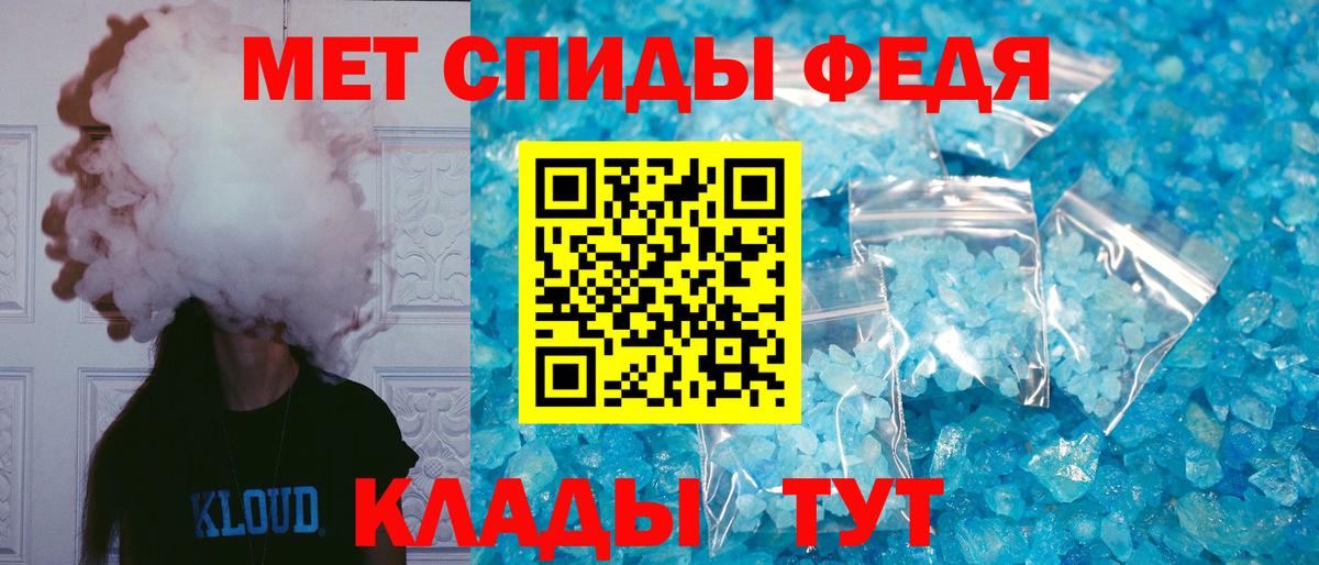 Амфетамин Розовый Искитим