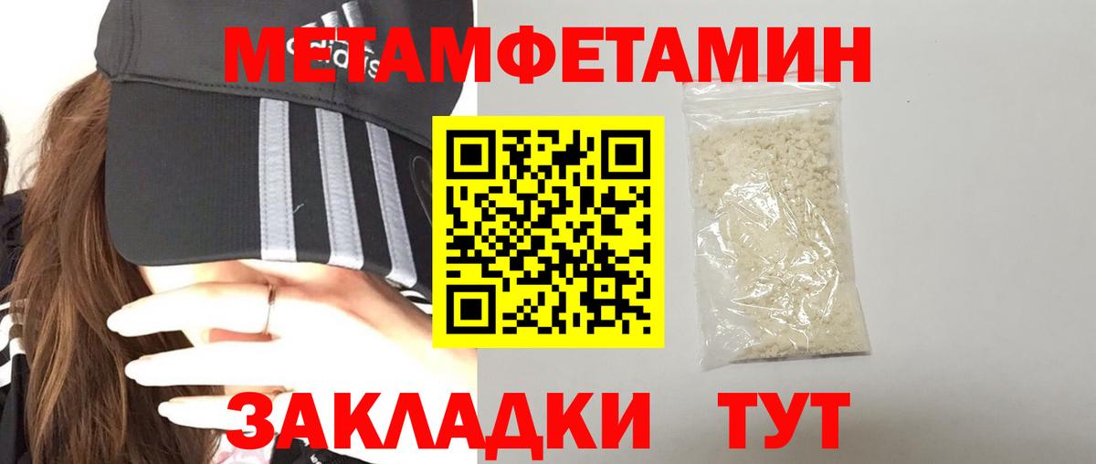 Искитим  АМФ  Вход с VPN  АМФЕТАМИН 98% 