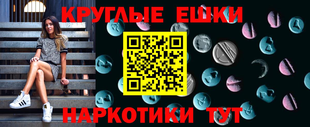   ONION  Экстази круглые  Вход с VPN  ЭКСТАЗИ Punisher  Искитим  Ecstasy 