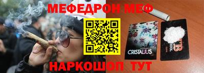 ALPHA PVP Бузулук