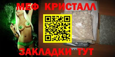 ALPHA PVP Бузулук