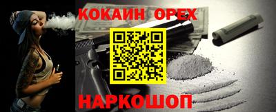 ALPHA PVP Бузулук