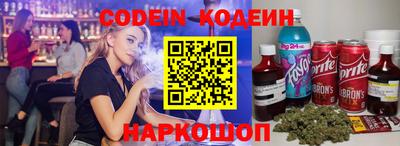 кокаин колумбия Будённовск
