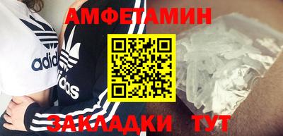 ALPHA PVP Бузулук