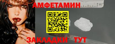 ALPHA PVP Бузулук