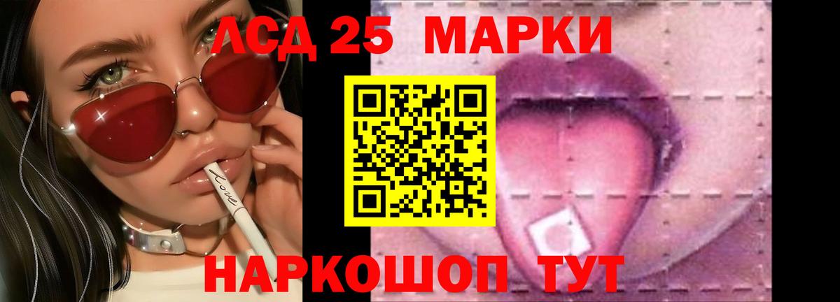 OMG как войти  LSD-25 экстази ecstasy  Искитим  Вход с VPN  LSD-25 экстази ecstasy 
