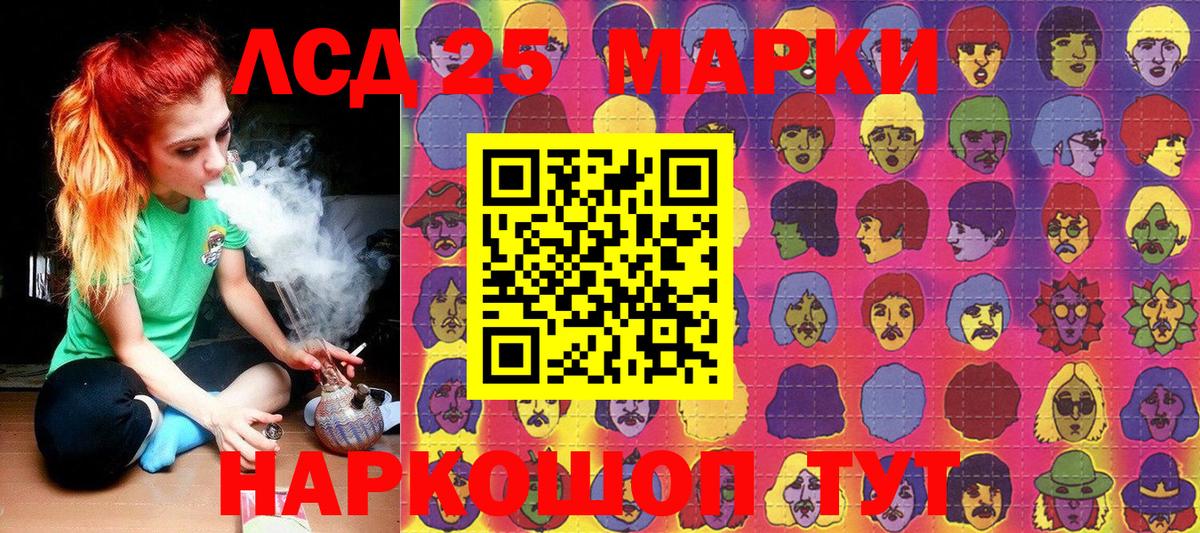 Искитим  Марки NBOMe 1500мкг  Вход с VPN 
